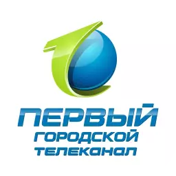 Первый городской (Киров)