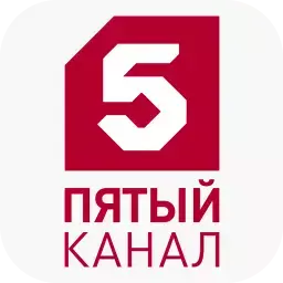 5 канал