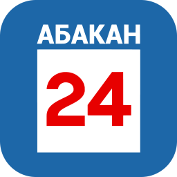 Абакан 24