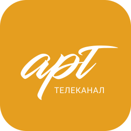 АРТ