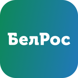БелРос