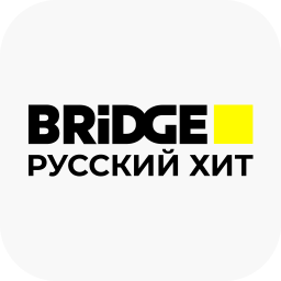BRIDGE РУССКИЙ ХИТ