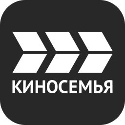 Киносемья