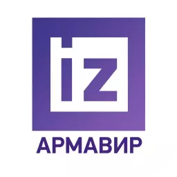 Известия Армавир
