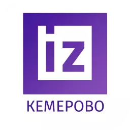 Известия Кемерово