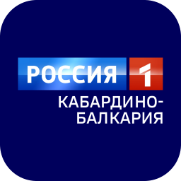 ГТРК «Кабардино-Балкария»