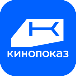 Кинопоказ