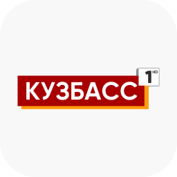Кузбасс 1 (Кемерово)