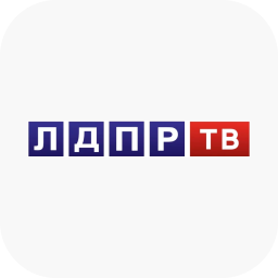 ЛДПР ТВ
