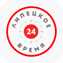 Липецкое время