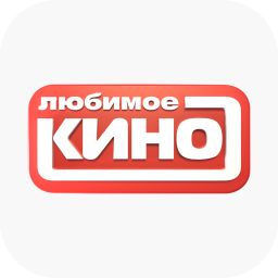 Любимое кино