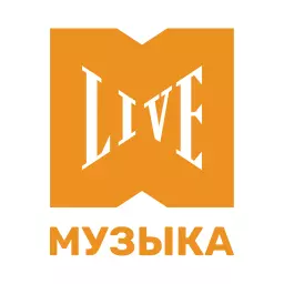 МУЗЫКА LIVE