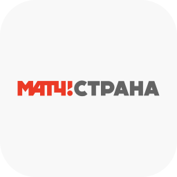 Матч! Страна