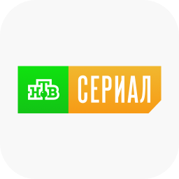 НТВ Сериал