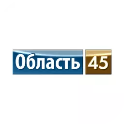 Область 45 (Курган)