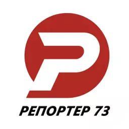 Репортер 73 (Ульяновск)