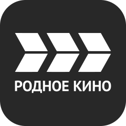 Родное кино