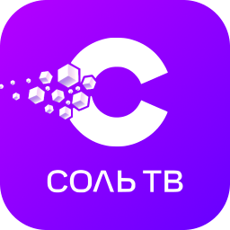 Соль ТВ (Пермский край г. Соликамск)