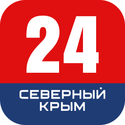 Северный Крым 24