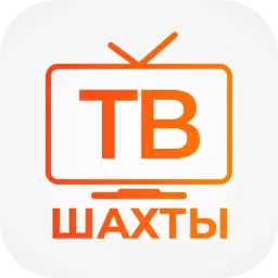 Шахты ТВ (Ростовская область)