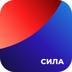 Сила