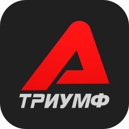 Старт Триумф