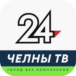 Татарстан 24 Набережные Челны