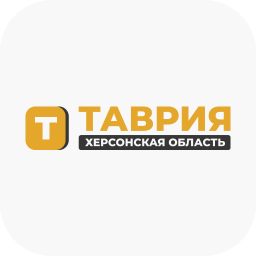 Таврия (Херсон)