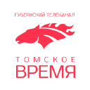 Томское время