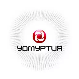 Удмуртия (Ижевск)