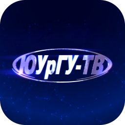 ЮУрГУ-ТВ (Челябинск)