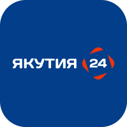 Якутия 24