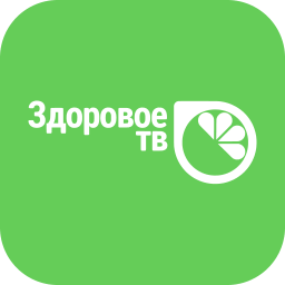 Здоровое ТВ
