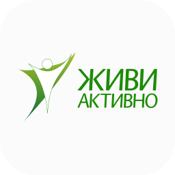 Живи Активно